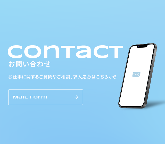 sp_bnr_contact_cover